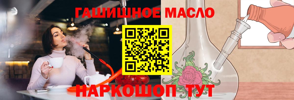 Дистиллят ТГК концентрат Амурск