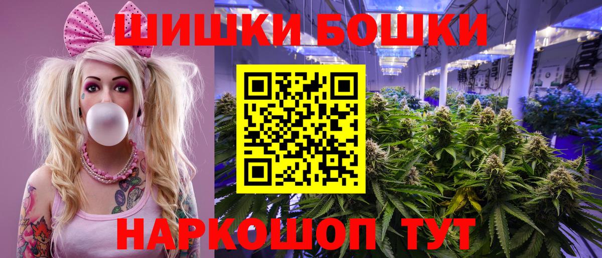 Конопля LSD WEED Амурск