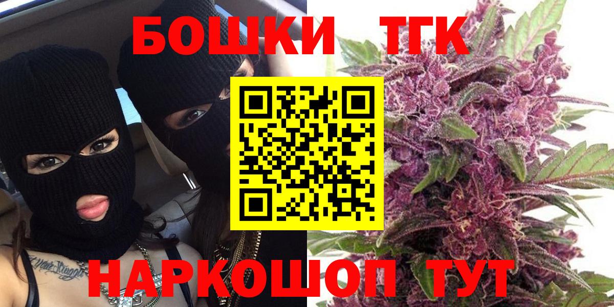 Амурск  Каннабис марихуана  Бошки Шишки SATIVA & INDICA  Вход с VPN  Бошки Шишки AK-47 